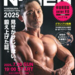 ポスターの表紙になりました