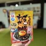 半額GET
