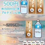 公式LINE配信しました