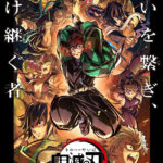 明日から公開
