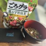 ごろグラに変更しました