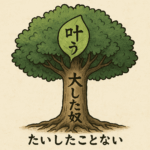 練習会開催しました