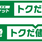 レクチャー求む
