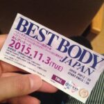 10年前に初観戦