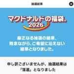 なんかいろいろ！！^ ^