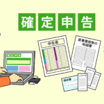 なんかいろいろ