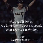 4/3に公式LINE配信します