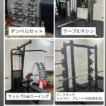 器材を手放す方がいます